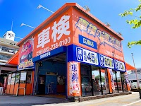 「車検の速太郎」広島店