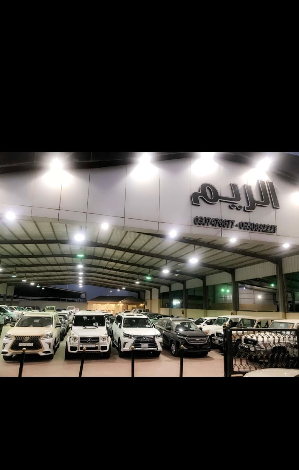 معرض الخيمة للسيارات - صورة 5