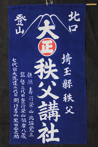 Hostel Fujisan KIKUYABO by null