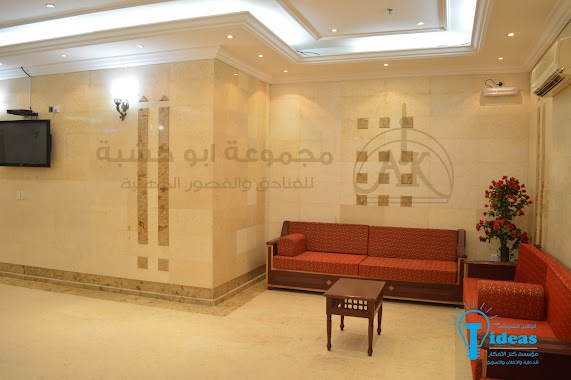 Hotel Al Hajij Golden 3, Author: ى ف