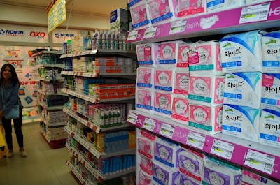 Photos of NOMIN hypermarket