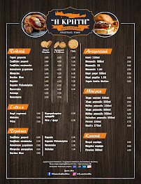 ΕΟ Ρόδου Λίνδου, Αρχάγγελος 851 02