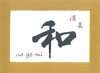 酒菜 和 nagomi(なごみ)