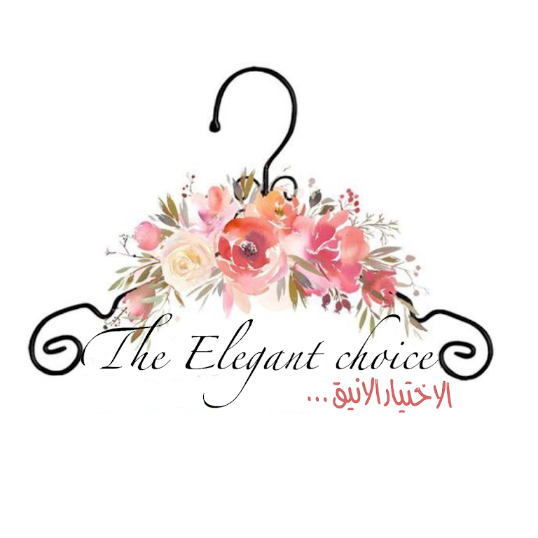 The elegant choice ( الإختيار الأنيق ) - متجر ملابس راقية في شظاة