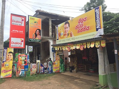 grocery-or-supermarket