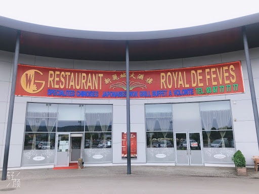Photo 4 - L' Entre 2 Buffet Restaurant Bar