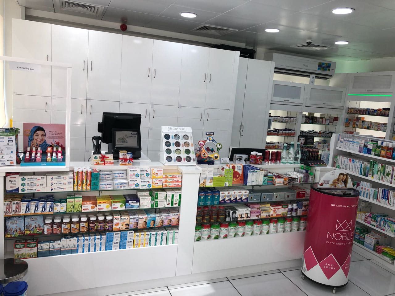 Medicina Pharmacy - Royal Gulf Hypermarket, Shakbout City, Abu Dhabi صيدلية ميديسينا شخبوط - صورة 2