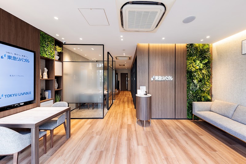 東急リバブル 大船センター