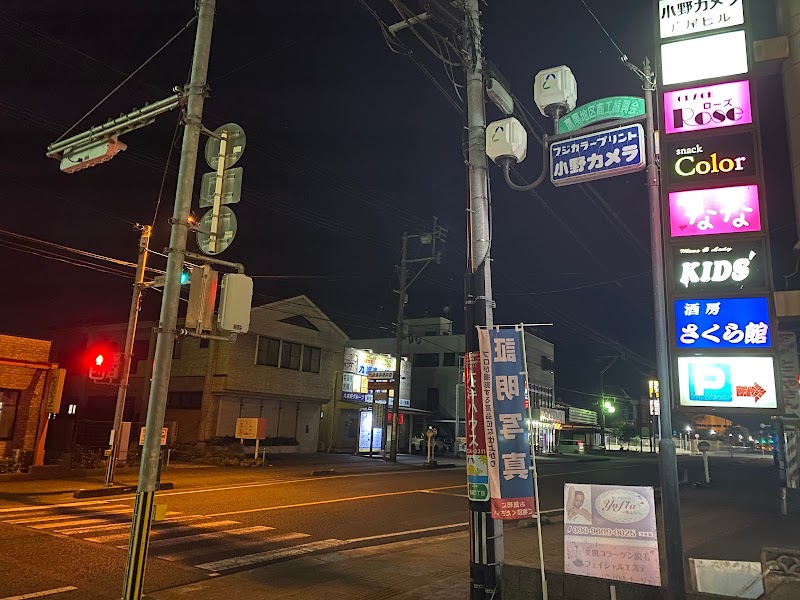 「snack Color」スナック カラー 都城 鷹尾 スナック