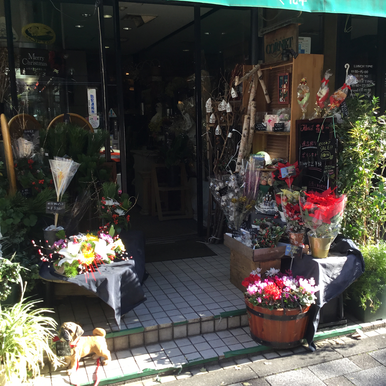 麹町 花幸 花屋