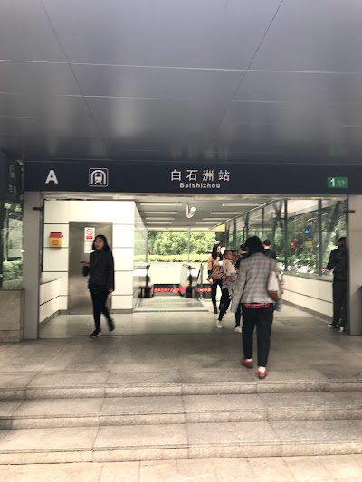 Photos of Filling Station