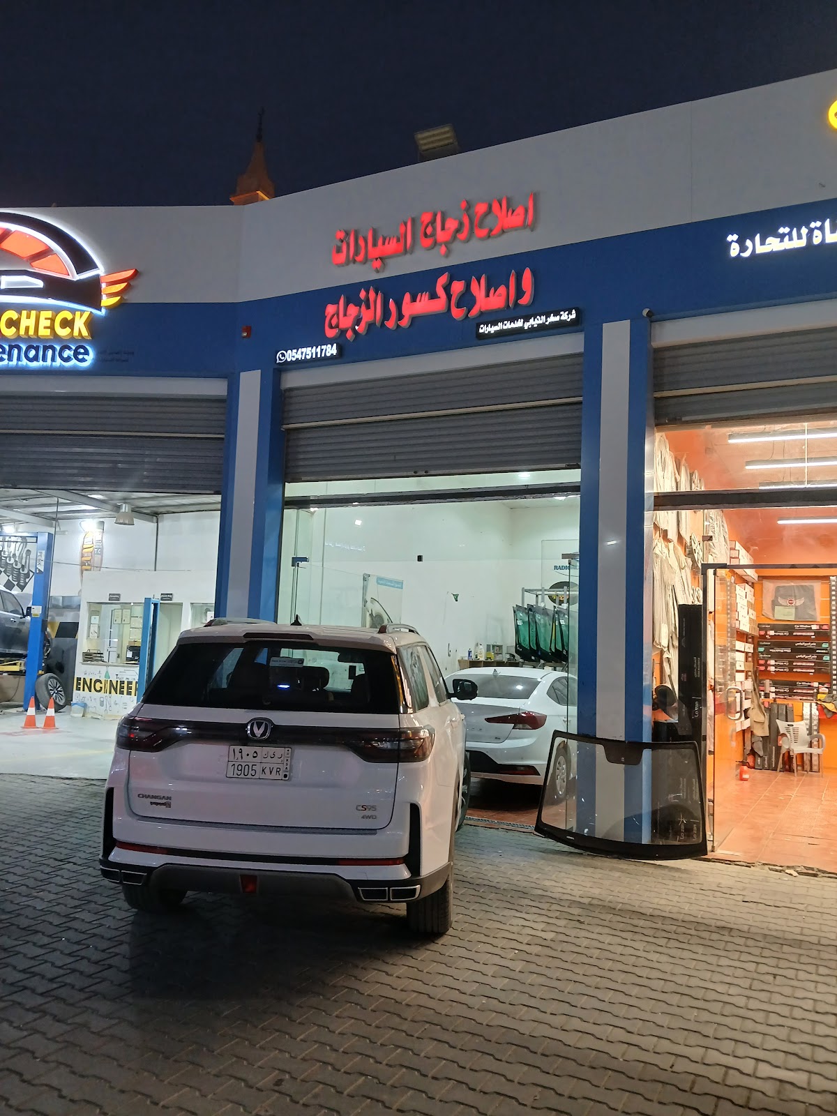 اصلاح زجاج السيارات وإصلاح كسورالزجاج - صورة 2