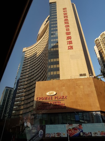 Photos of Crowne Plaza Hotel&suites Landmark Shenzhen