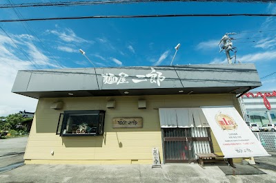麺屋二郎 本店