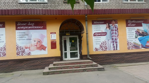 Магазин Капель Череповец Каталог Товаров