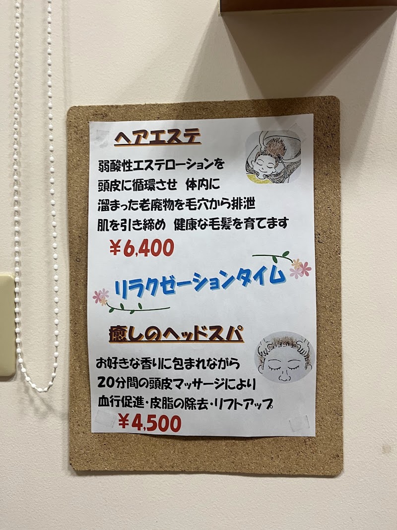 ビューティーサロン AURA〜弱酸性美容協会 ベル・ジュバンス