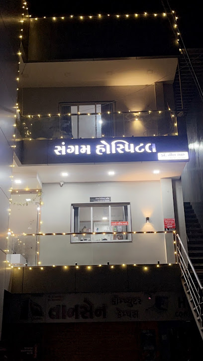 SANGAM HOSPITAL