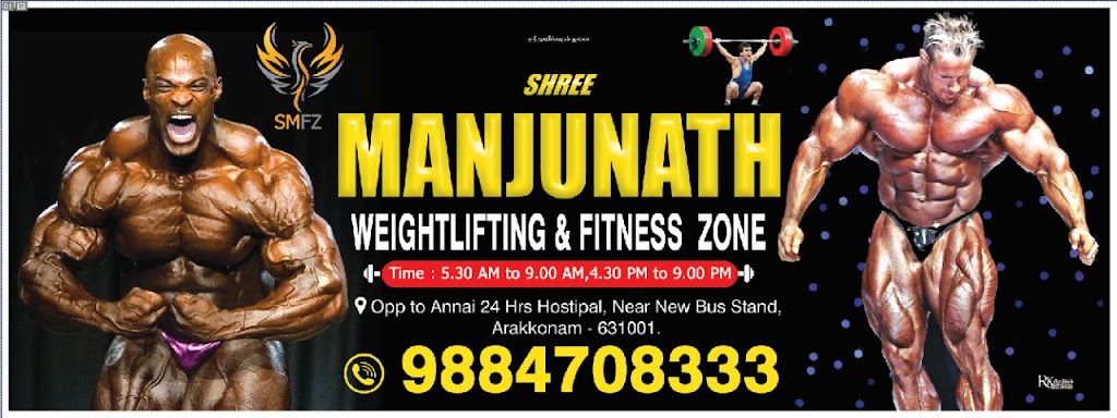 Manjunath Weight Lifting And Fitness Zone