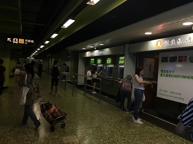 Hang Seng Bank ATM - MTR Wan Chai Station