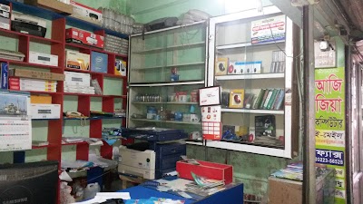 Photos of Azizia Computer