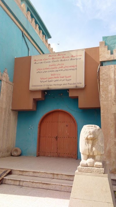 Photos of Syriac Heritage Museum