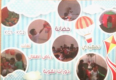 Photos of Creative Child Kindergarten
