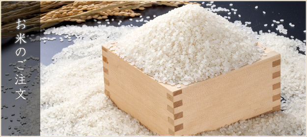 魚沼産コシヒカリ販売通販 魚沼産厳選市場