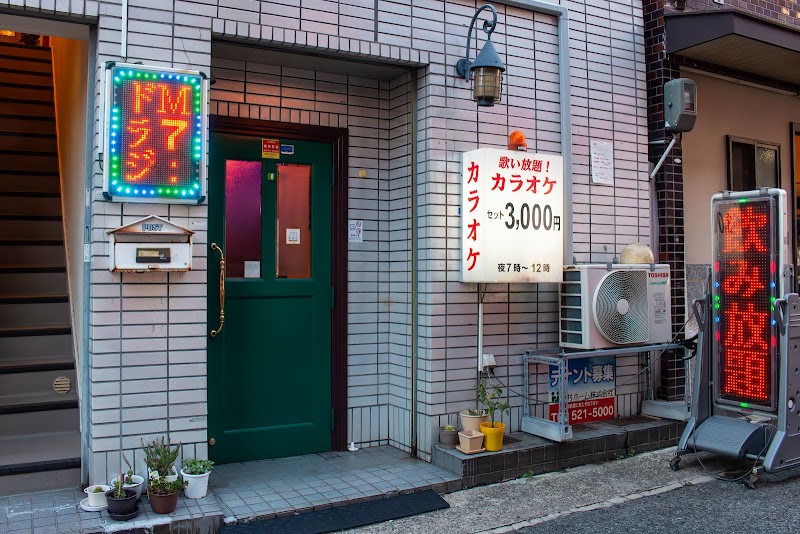 スナックトラジ