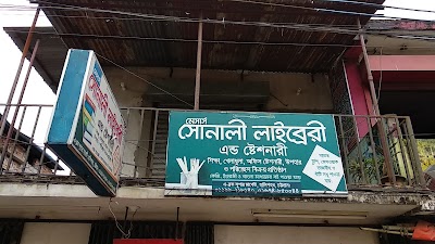 Photos of A-Block Super Market