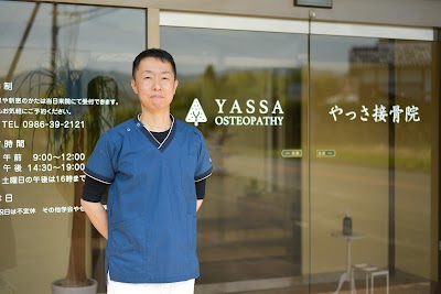 やっさ接骨院 ｜YASSA OSTEOPATHY