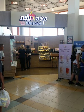 Elite Coffee Station in Ashkelon, Author: sagi katzir