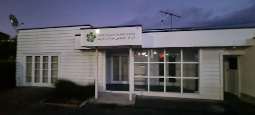 Hibiscus Coast Islamic Centre - Thumbnail