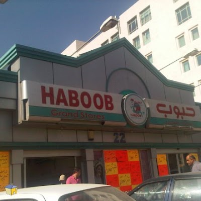 Photos of Haboob Grand Stores