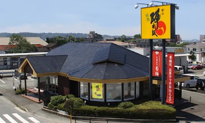 お菓子の香梅 大津店