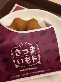 ミスタードーナツ イオン仙台幸町ショップ