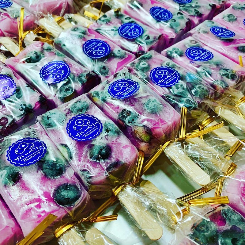 御菓子司 金澤寿翁軒