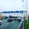 Фотография Ариана-м, Архонское шоссе, Владикавказ, Россия