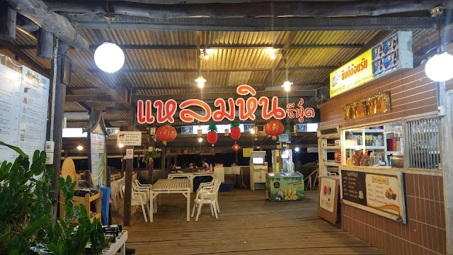 Laem Hin Seafood