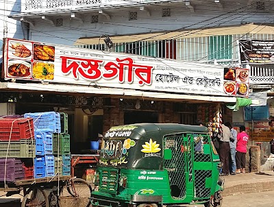 Photos of Dastagir Hotel and Restaurant