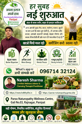 😣 क्या आप पेट फूलना, गैस, कब्ज, बदहजमी या पेट की गर्मी से परेशान हैं? post image
