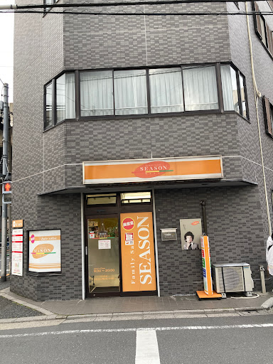 美容室シーズン 北赤羽店