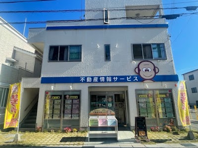 （有）不動産情報サービス