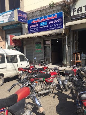 Al-Basit Skin Clinic, Author: Muhammad Talha