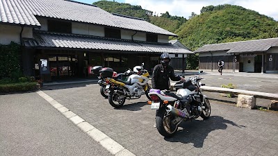 Photos of 道の駅