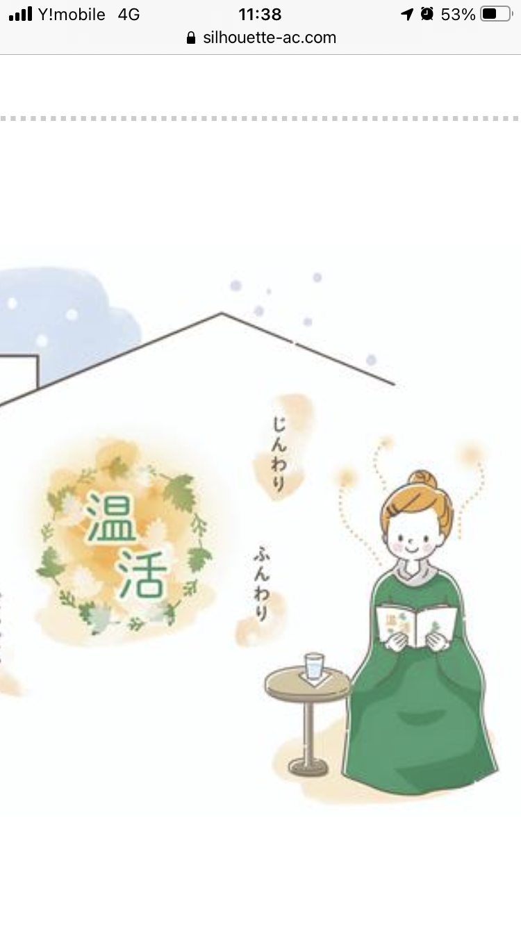 耳つぼダイエット・よもぎ&ハーブ，モリンガ蒸しサロン スマイル