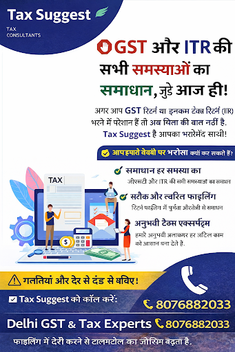 📢 Solutions for All GST & ITR Related Issues post image