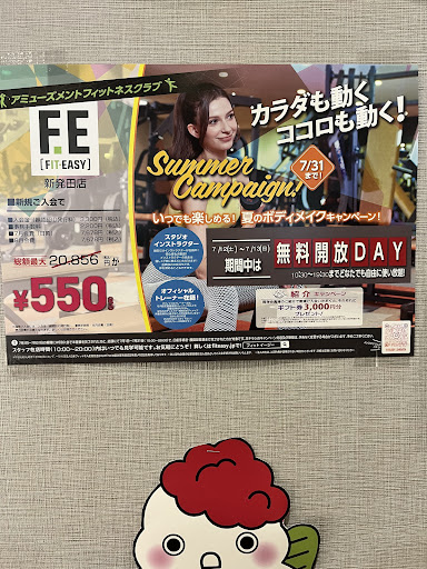 Post Image
