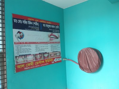 Photos of Al-Kemi Hospital