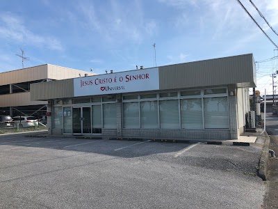 ユニバーサルキリスト教会