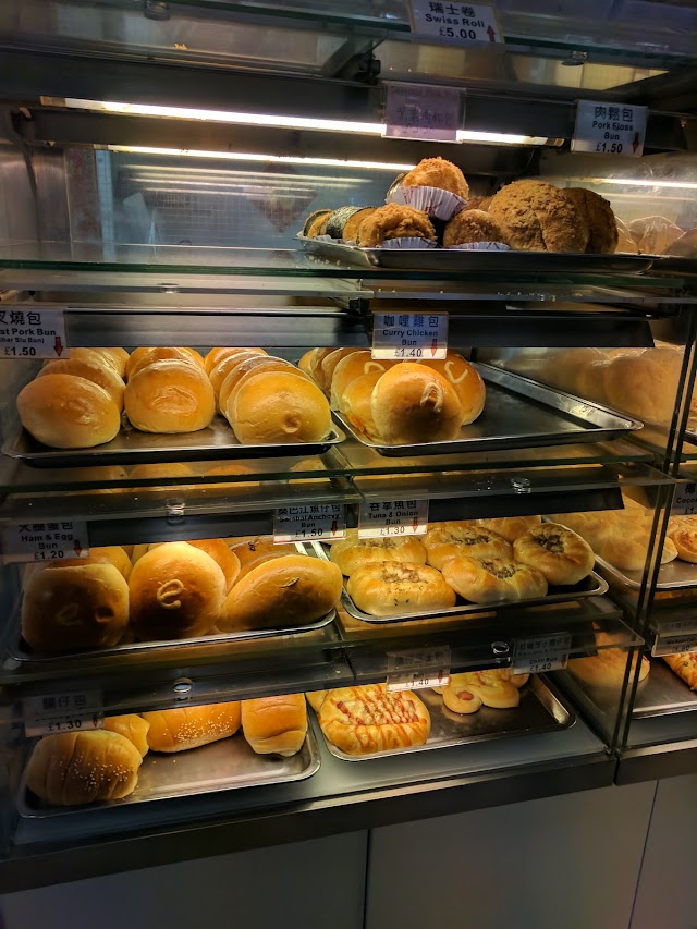 Golden Gate Cake Shop